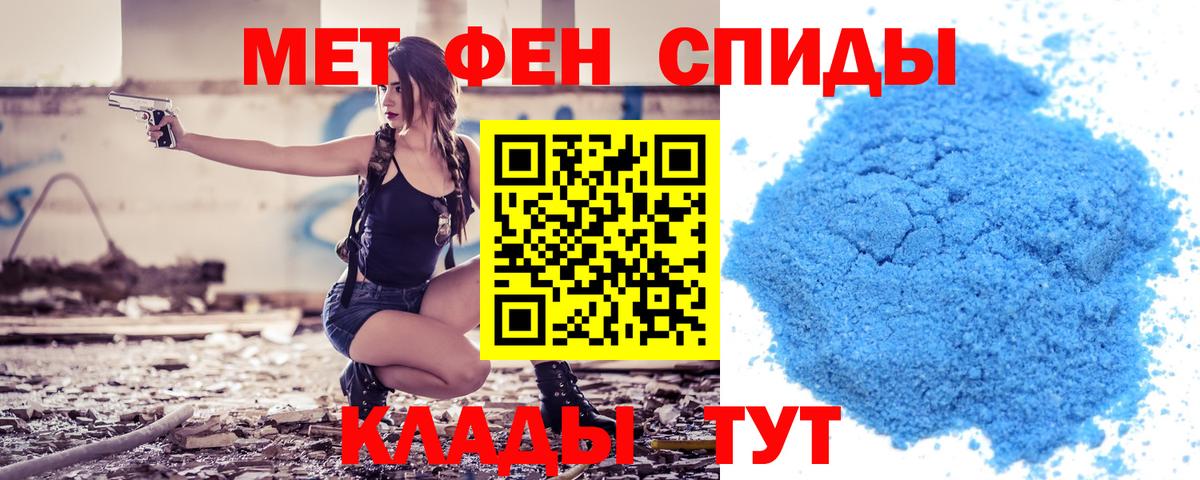 Амфетамин  Вход с VPN  АМФЕТАМИН  Гатчина  Амфетамин VHQ 