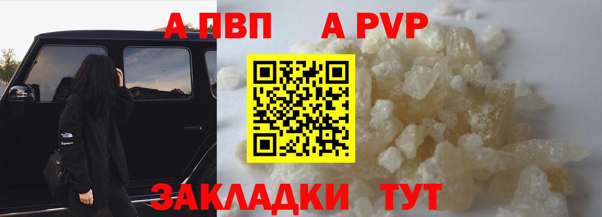 МАРИХУАНА  A PVP СК кристаллы  Мефедрон кристаллы  Гатчина  Codein  КОКАИН  Вход с VPN 