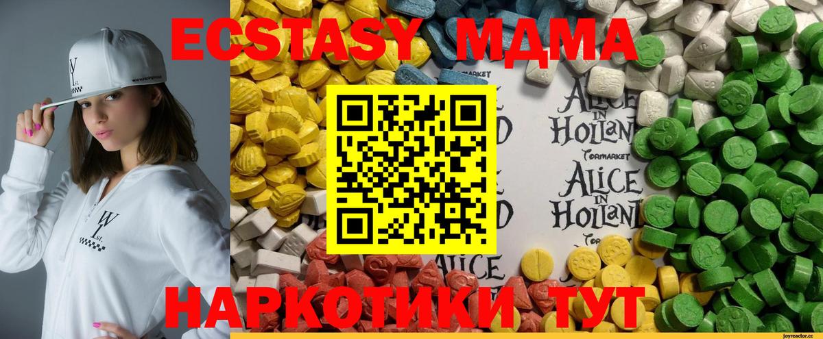 ЭКСТАЗИ Philipp Plein  Вход с VPN  Экстази  Ecstasy Punisher  Гатчина 