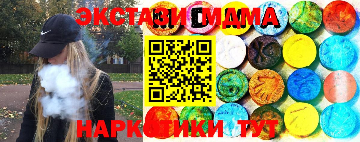 ЭКСТАЗИ TESLA Гатчина