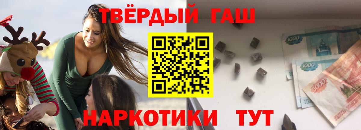 Гатчина  Гашиш hashish  хочу   ГАШ  Вход с VPN  ГАШИШ VHQ 