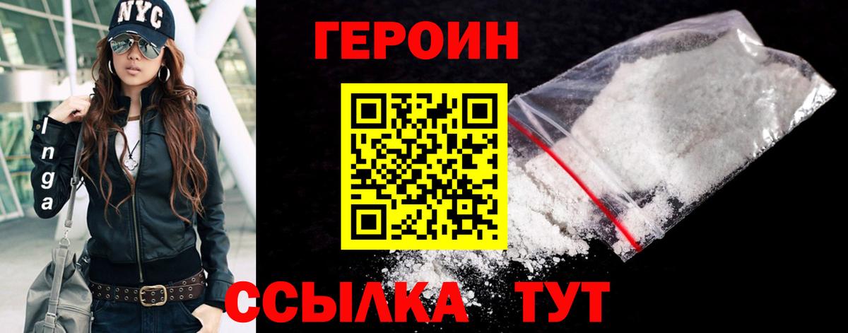 Гатчина  ГЕРОИН Афган  Вход с VPN 