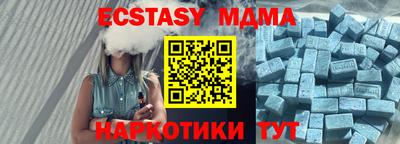ешки Гатчина