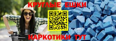 ешки Гатчина