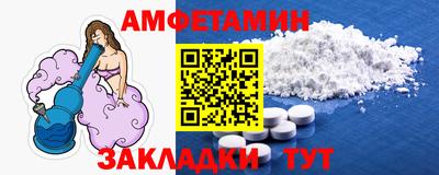 ALPHA-PVP Гай
