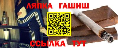 ешки Гатчина