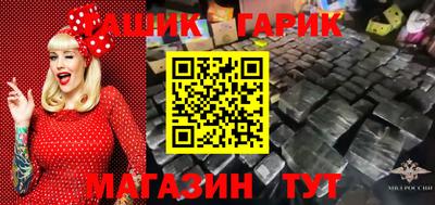 ешки Гатчина