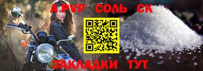 ALPHA-PVP Гай