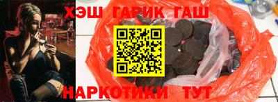ешки Гатчина