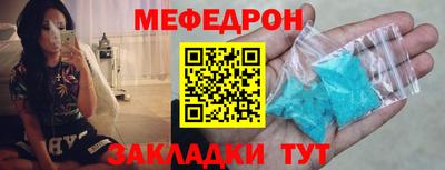 ешки Гатчина
