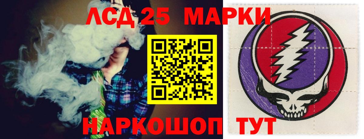 Лсд 25 экстази ecstasy  ЛСД экстази ecstasy  Вход с VPN  Гатчина 