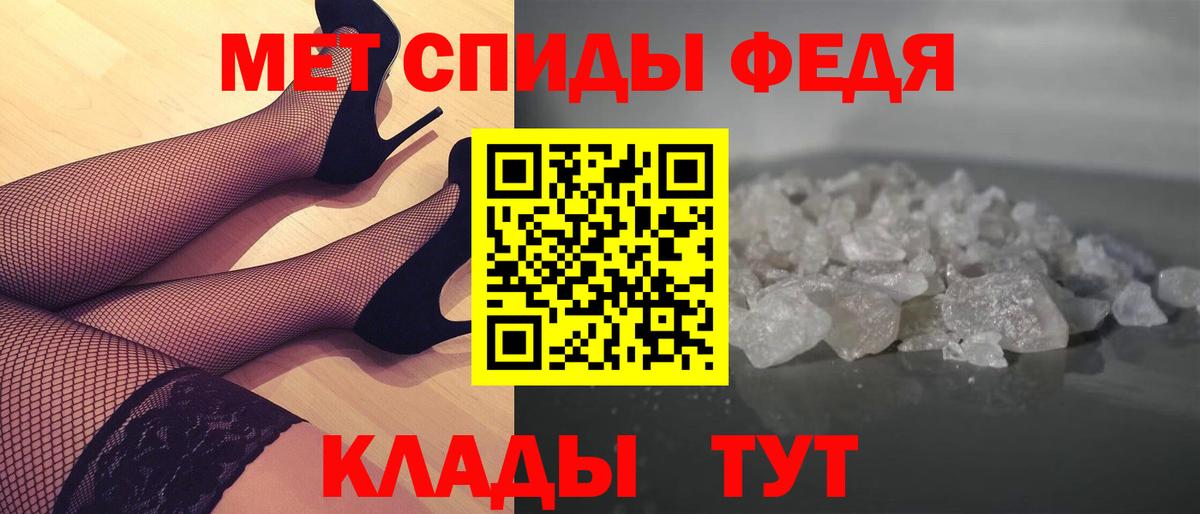 Alpha-PVP Гатчина