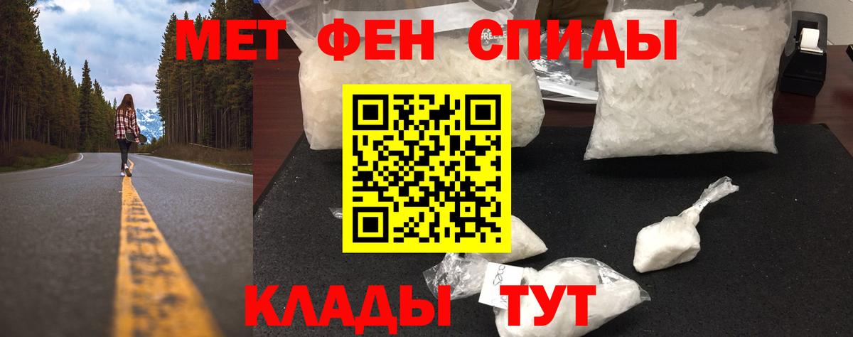 Гатчина  Метамфетамин витя  Вход с VPN  Метамфетамин витя 