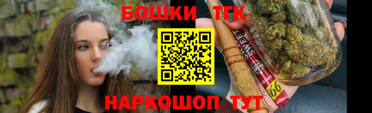 Бошки марихуана VHQ  Шишки марихуана White Widow  Каннабис планчик  Гатчина  Вход с VPN 